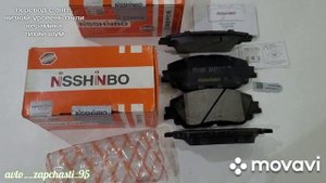 Тормозные керамические колодки на Toyota Camry v70/ Lexus ES / UX 18 / RAV4 18