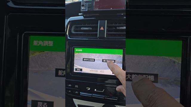 Setup Reverse Camera Guide Lines in Toyota Model NSCD-W66 and Vitz Prius Aqua Alpha Camry смотреть онлайн