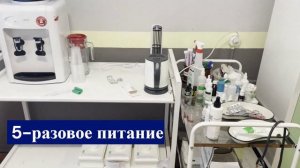 "Мир на озере" Богородский городской округ