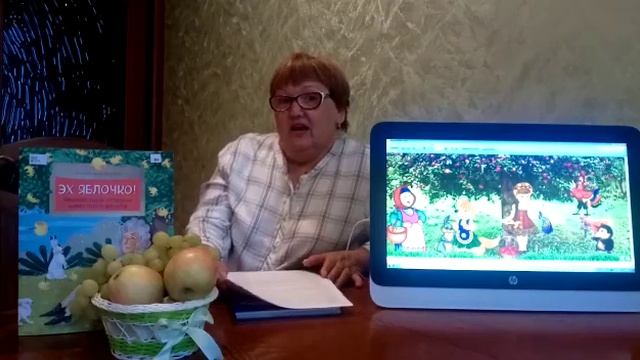 Яблочный спас смотреть онлайн