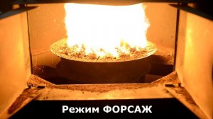 Теплогенератор "РАКЕТРОН-100"