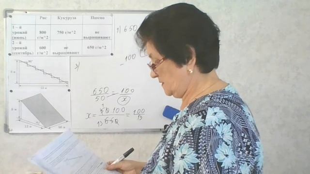 ОГЭ - 2023 И. В. Ященко. 50 вариантов. Вариант 41, задания с 1 по 5. смотреть онлайн