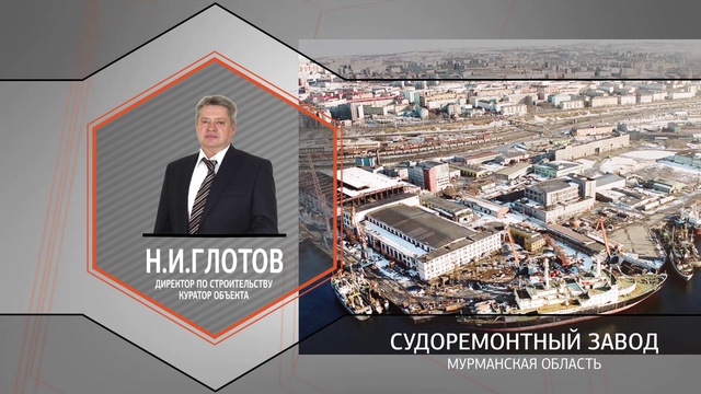 1_Видео_презентация_ЕВРОСТРОЙ