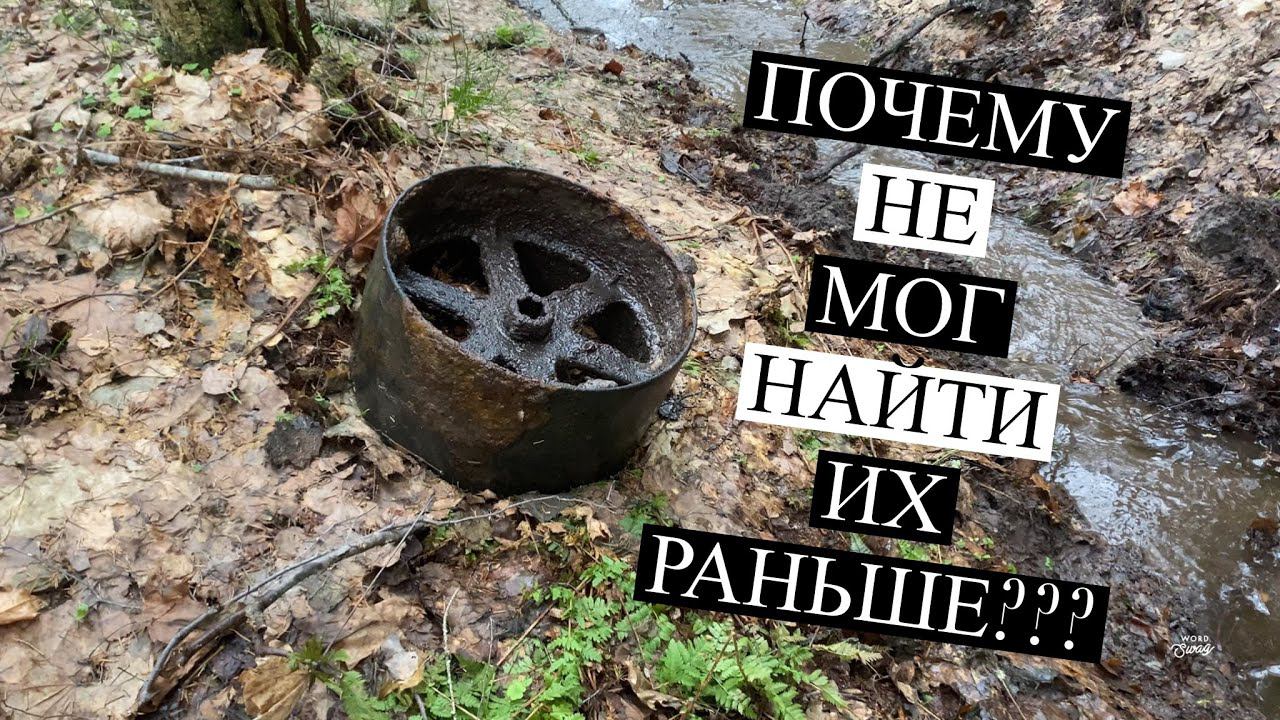 от куда тут столько находок?#леснойскобарь#2024 #коп#металлоискатель#находкисметаллоискателем