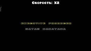 DEBUG MENU В SONIC 2 CLASSIC НА АНДРОИД! (Тутор как открыть дебаг меню в Соник 2 Классик)