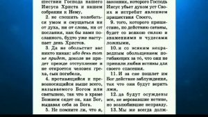 Ответ "Alan Martel"-у Аллах вводит в заблуждение