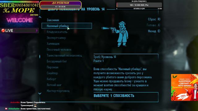 FALLOUT 3 Симулятор Брона Где Найти Рубильник - Быстрое Прохождение. Розыгрыши и Промокоды) смотреть онлайн