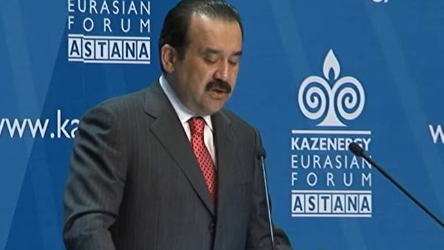 Выступление К. Масимова на форуме KAZENERGY в АСТАНЕ смотреть онлайн