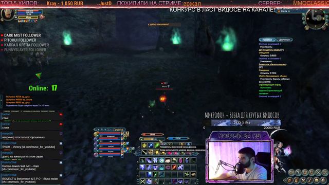 ПОКА Я ЖИВ, Я ФАРМЛЮ. День 10 (Сервер: pw.mmoclassic.net) смотреть онлайн