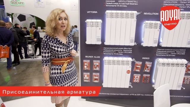 Новинки радиаторов Royal Thermo смотреть онлайн