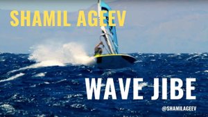 Фордевинд / wave jibe