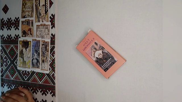 Что делает его счастливым в отношении вас?! смотреть онлайн