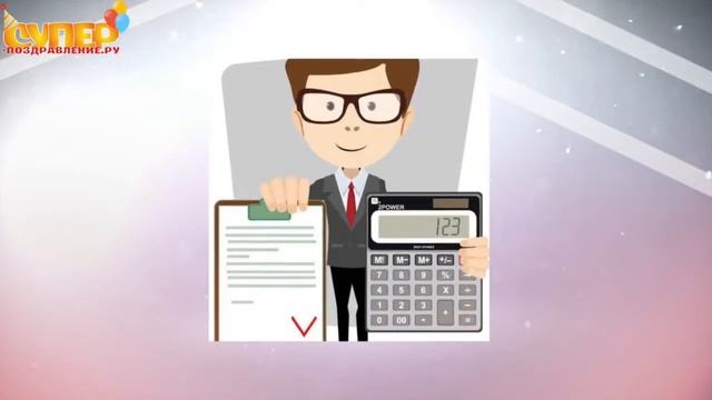 Поздравление с днем рождения 10 лет super-pozdravlenie.ru смотреть онлайн