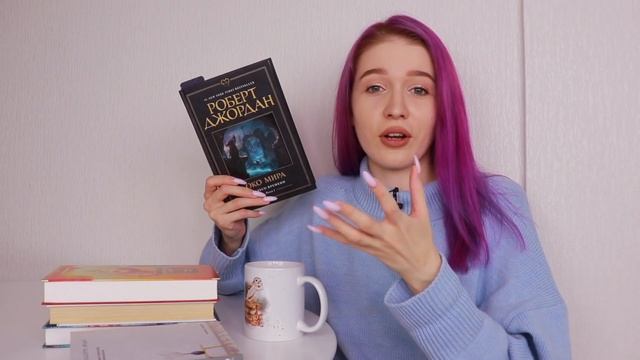 КНИЖНАЯ ПЯТНИЦА☕️  книжные планы и что читаю сейчас