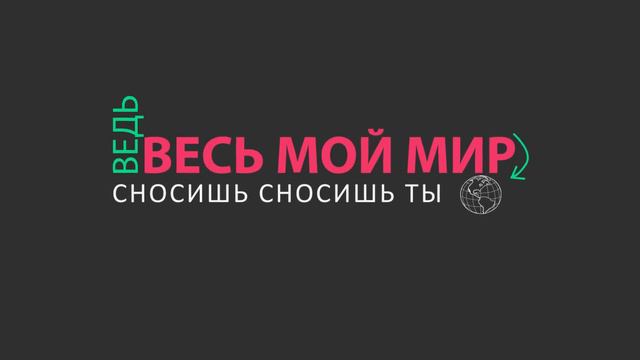 "KUZNETSOV - Ухожу в отрыв" (lyric video) смотреть онлайн