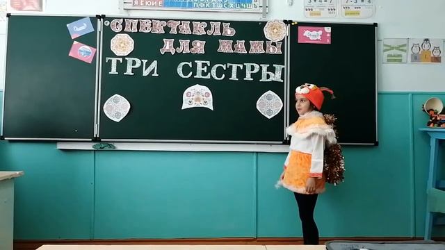 Спектакль для мамы 'Три сестры' #РДШ #спектакльдлямамы22 смотреть онлайн