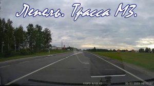 Дорога М3 Беларусь. Город Лепель. Рулим трасса М-3. Поездка Питер - Минск. Driving tour in Minsk.