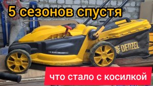 ОТЗЫВ о электрической газонокосилке Denzel GM-2000