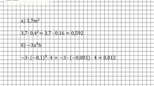 Задание № 460 - Алгебра 7 класс (Макарычев)
