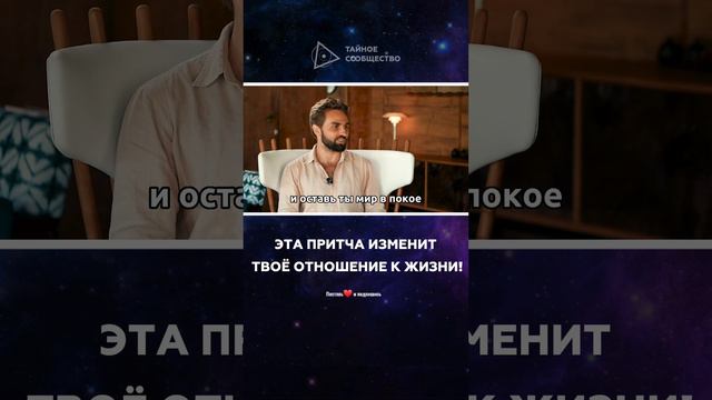 Эта притча изменит твоё отношение к жизни! Игорь Будников