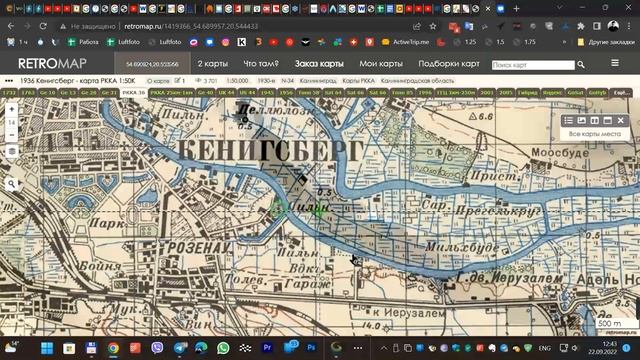 Привязка карты в Global Mapper для Locus Map (Orux Maps, Guru Maps, Galileo) - формат sqlitedb. смотреть онлайн