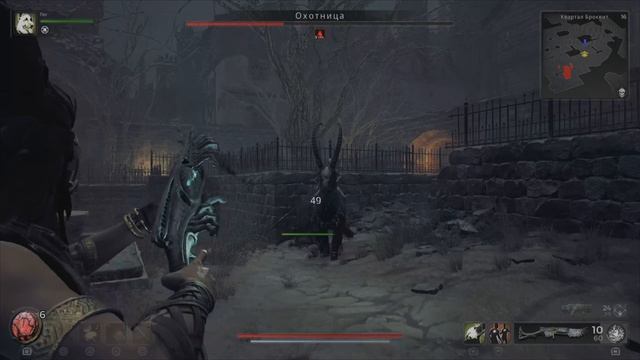 Босс Охотница. Remnant 2. смотреть онлайн