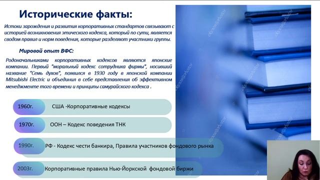 Сущность, значение и классификация внутрифирменных стандартов