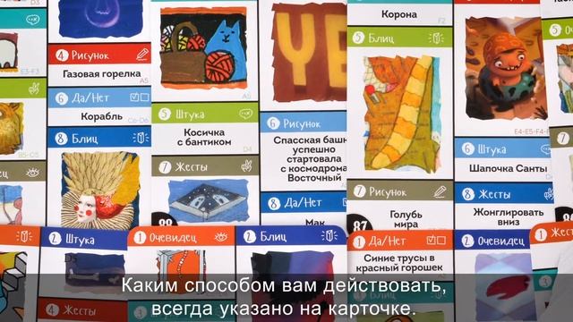 Настольная игра "Штука" за минуту! смотреть онлайн