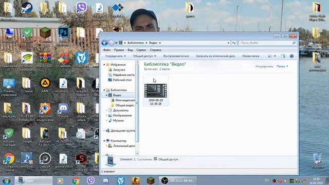 как найти видео с Obs Studio