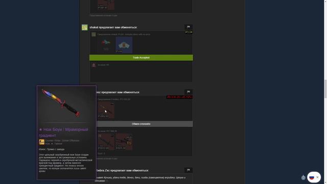 ЖИЗНЬ ТРЕЙДЕРА! УРОКИ ТРЕЙДА! КАК НА САМОМ ДЕЛЕ ПРОХОДЯТ ТРЕЙДЫ В STEAM! ДЕНЬ 312 смотреть онлайн