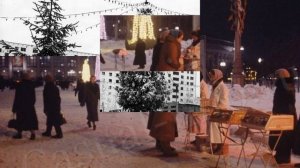 Новогодние улицы городов СССР