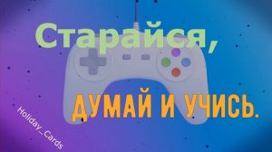 Юбилей 15 ЛЕТ Парня Мальчика , Поздравление С Днем Рождением в Стихах - Красивая Прикольная Открытк