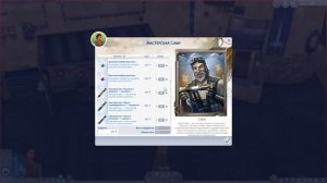 Как в ЭТО играть? The Sims 4 Путешествие на Батуу