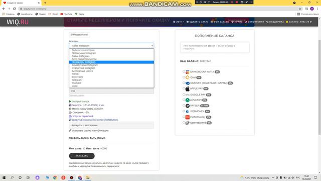 КАК НАКРУТИТЬ МИЛЛИОН ЖИВЫХ ПОДПИСЧИКОВ | ЧАСТЬ#3 смотреть онлайн