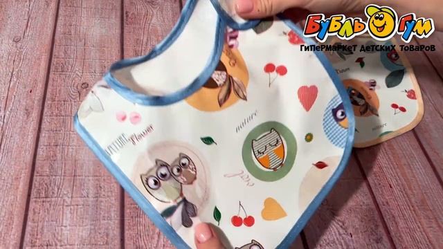 Нагрудник защитный с липучкой в ассортименте смотреть онлайн