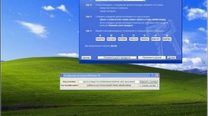 Как активировать Windows XP в 2023 году