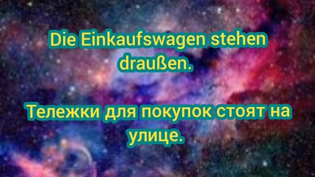 НЕМЕЦКИЙ ЗА 10 ДНЕЙ РАЗГОВОРНЫЕ ФРАЗЫ НЕМЕЦКИЙ ВО СНЕ bis 1 Stunde teil 6. смотреть онлайн