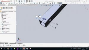 3) Изменение размеров балки solidworks 2018