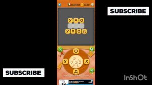 как играть в повар слов