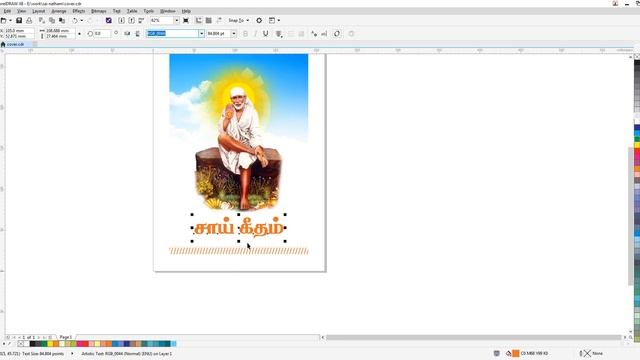 Which Format to save for printing purpose - Corel Draw in Tamil Tutorial / Soff Tutor смотреть онлайн