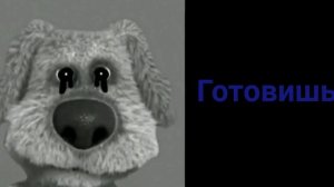 что ты делаешь:.                    грустные лица бена.           лица канала:code-код