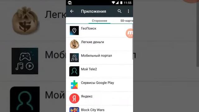 Как очистить память на телефоне смотреть онлайн