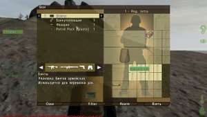 Дюп в DayZ