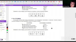 Задание №3 ЕГЭ база "Единицы измерения объема"