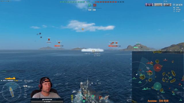 G.J. MAERKER - ЭСМИНЕЦ ГЕРМАНИИ (VIII УР.) (0.10.5) | WORLD OF WARSHIPS смотреть онлайн