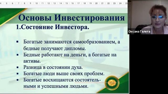 Как Дата Майнинг поможет увеличить твой Капитал. смотреть онлайн