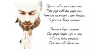 Децл . Мысли глубоко , пока есть смысл...