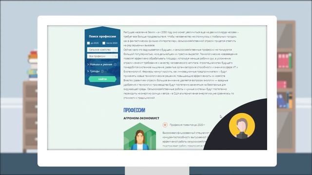 Сельское хозяйство будущего. Цифровое земледелие, ГМО-агрономы и Сити-фермеры. смотреть онлайн