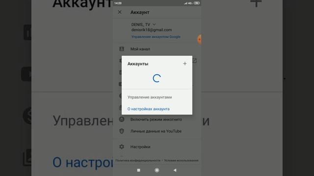 Как отключить режим инкогнито??? Ответ смотреть онлайн