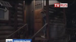 Анонс Т/с "Классные мужики" Телеканал TVRus